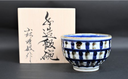 【波佐見焼】【※数量限定】2色うろこ文 手造 茶碗 木箱入り 食器 皿 【協立陶器】 [TC125] 波佐見焼