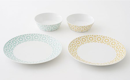 【波佐見焼】センティアカレイド （エメラルド・イエロー） 20cm プレート・浅型ボウル 4点セット 食器 皿 【西山】【NISHIYAMAJAPAN】 [CB121]  波佐見焼