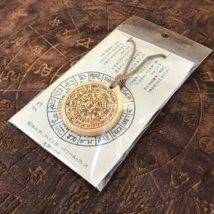 龍体文字&ヲシテ文字　両面刻印　フトマニ図　パワーネックレス　三重県産　ひのき製　紐の色　ベージュ／KOSHIKARI　ふるさと納税　アクセサリー　大紀ブランド　三重県　大紀町