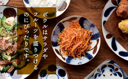 【美濃焼】南風 小鉢 6個セット【株式会社二幸】食器 鉢 ボウル 取り鉢 副菜鉢 サラダボウル やちむん風 エスニック 送料無料[MCZ045]