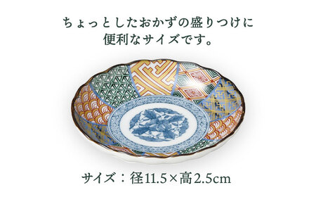 【美濃焼】染錦祥瑞 小皿 5枚セット【株式会社二幸】食器 プレート 取り皿 副菜皿 縁起物 古典柄 伝統柄 染付 送料無料[MCZ047]