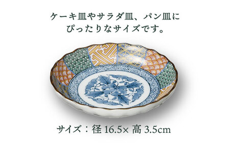 【美濃焼】染錦祥瑞 中皿 5枚セット【株式会社二幸】食器 プレート 取り皿 副菜皿 縁起物 古典柄 伝統柄 染付 送料無料[MCZ048]