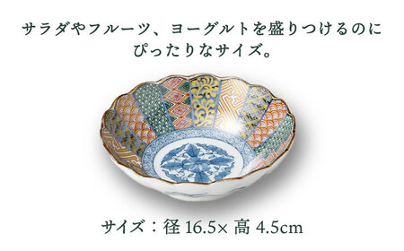 【美濃焼】染錦祥瑞 煮物鉢 5個セット【株式会社二幸】食器 鉢 ボウル 小鉢 副菜鉢 サラダボウル 縁起物 古典柄 伝統柄 染付 送料無料[MCZ050]