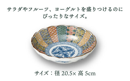 【美濃焼】染錦祥瑞 深鉢 ペアセット【株式会社二幸】食器 鉢 ボウル 小鉢 副菜鉢 煮物鉢 サラダボウル 縁起物 古典柄 伝統柄 染付 送料無料[MCZ051]