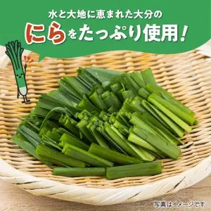大分産ニラの加工品瓶詰　3種セット K01028