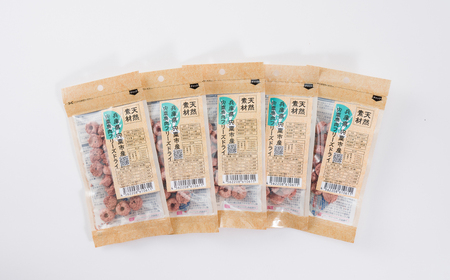 O18　宍粟鹿肉100%　犬・猫の無添加おやつ　柔らかい（フリーズドライタイプ）　【 ペット 用品 ペットフード 低脂肪 高タンパク 鉄分 ジビエ ヒューマングレード 】