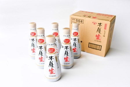 ヒゲタ醤油 本膳200ml 本膳生200ml 12本 醤油