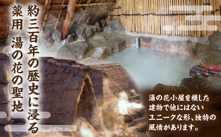 【効能たくさん！白濁の硫黄泉】湯の花小屋を模した貸切湯入浴券（由布・鶴見・高崎）_B039-013