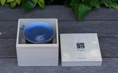 有田焼 麟 Lin プラチナ 旅酒器【金照堂】和食器 食器 酒器 片口 ぐい呑み ぐいのみ おちょこ お猪口 カップ 酒器セット 晩酌 盃 メタリック ハレの日 お祝い かっこいい おしゃれ スタッキング ギフト A70-184