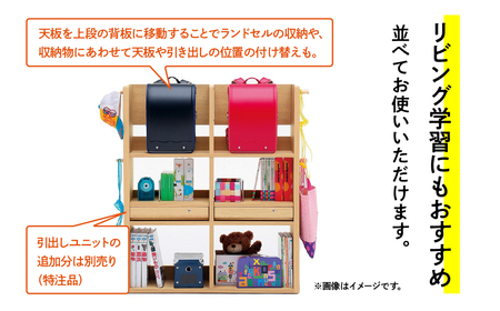 カリモク家具『マルチシェルフ』QS3587 [1148] 家具 国産 マルチシェルフ カリモク家具 karimoku 木製 日本製 棚 ラック 収納 [mt833]新生活