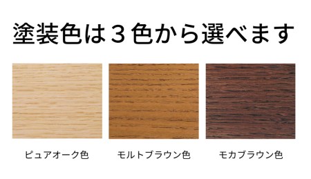 カリモク家具『学習デスク：ピュアナチュール』SU3300(SU3320) [1152]新生活 