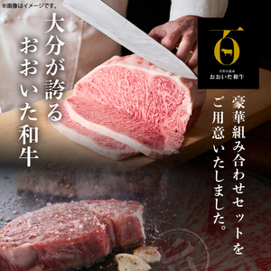 【定期便F】おおいた和牛ステーキ食べ比べ定期便 全3回_B028-015【ふるさと納税 定期便 全3回 豊後牛 おおいた和牛 4等級以上 和牛 牛肉 肉 ステーキ 食べ比べ サーロインステーキ ヒレステーキ もも肉ステーキ 贈答品 冷凍 大分 別府 お取り寄せグルメ】