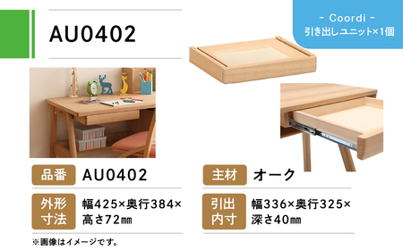 【リサイクルサービス八光】カリモク家具　学習デスクセット アウトレット展示品処分 カリモク家具 ボナシェルタ 学習机 デスク