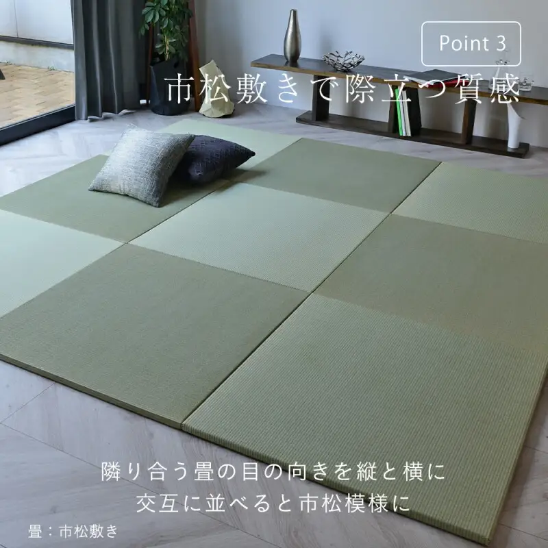 国産い草製 縁なし 置き畳 「オッチ エバ」4枚セット　TA055_001