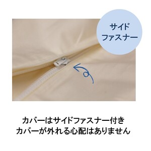 ペット用 防ダニ ベッド専用カバー 単品 M ブルー（80×60）　016097
