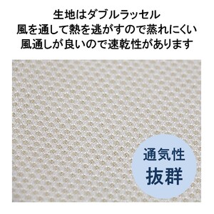 ペット用 洗える ベッド 単品 S アイボリー（68×47×3）　016100