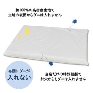 ペット用 防ダニ ベッド 単品 S ホワイト（68×47×7）016092