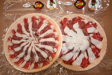 福岡県産いのしし肉ロース＆モモ スライス 1.2kg（300g×4パック）【 観光創造DMOむなかた】_HA1037