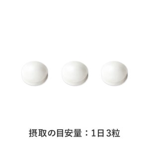 アユメイト 約30日分 (90粒) 1袋 サプリメント ひざ関節 違和感 軽減 N-アセチルグルコサミン 噛んで食べられる ミルク味 歩行 階段の昇り降り 機能性表示食品 FUJIFILM 静岡県 富士市 [sf001-037]