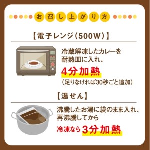 手作り 牛すじ煮込みカレー＆黒かしわのから揚げ 【冷凍】