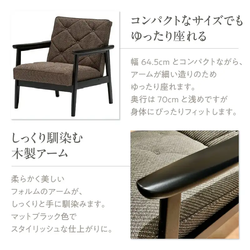 【カリモク家具】布張り肘掛椅子 B【WS1120ZB】