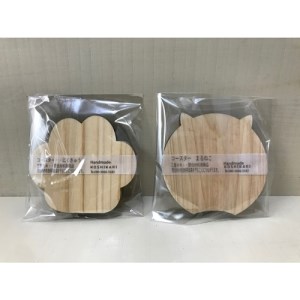 丸ネコ　肉球　木製コースター　各種三枚入り　三重県産　ひのき製／KOSHIKARI　ふるさと納税　インテリア　大紀ブランド　三重県　大紀町