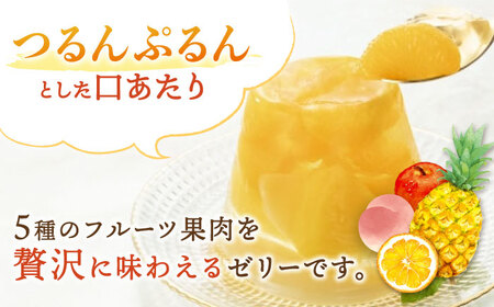 たらみ PURE ミックス 6個 / ゼリー ぜりー フルーツゼリー 果物 フルーツ くだもの / 諫早市 / 株式会社たらみ [AHBR008] 