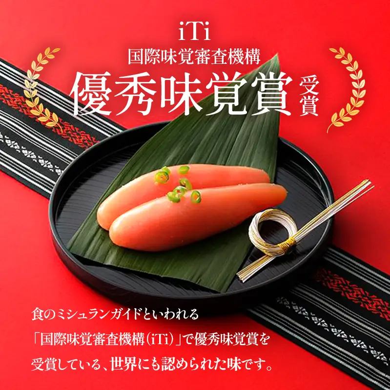 明太子 博多 青唐辛子明太子 300g 楢崎商店 辛子明太子 博多明太子 青唐辛子 魚卵 魚介 魚介類 おつまみ つまみ 酒の肴 ごはんのお供 ご飯のお供 おかず ご当地グルメ お取り寄せ ギフト 福岡 福岡県 福岡市