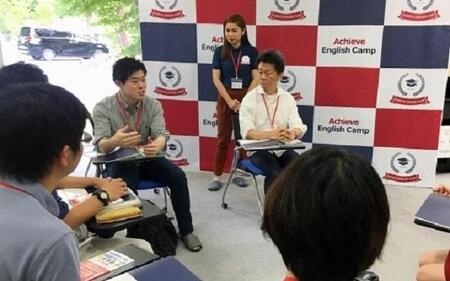 アチーブイングリッシュキャンプ河口湖校 利用券 150,000円分