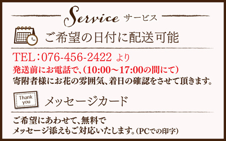 おまかせ季節のフラワーアレンジ（生花）Mサイズ【母の日申込期日：4/26（日）まで】【母の日発送予定日：～5/11（月）まで】お好み、着日指定可能 日本製  フラワーアレンジメント ギフト フラワーギフト 贈り物 贈答用 贈答 お花 フラワー お歳暮 花束 日付指定