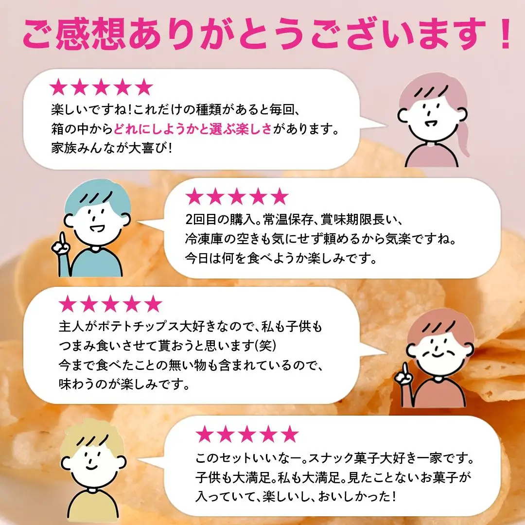 【最短3営業日！スピード発送】カルビー 湖池屋 人気 24種 詰め合わせ