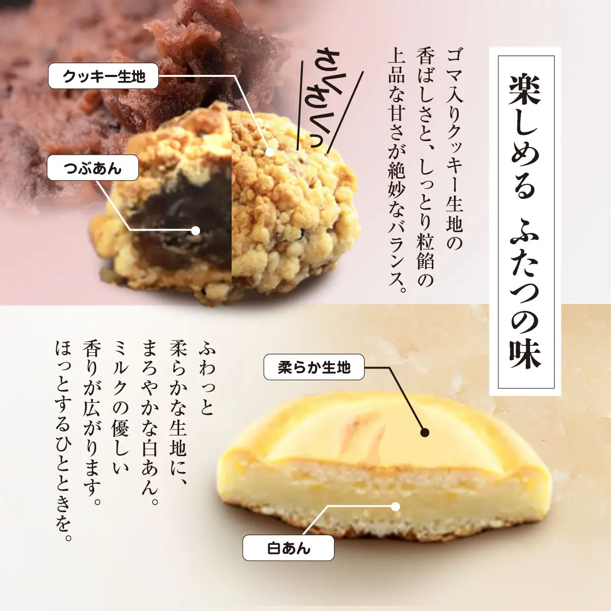 和田山銘菓 饅頭詰合せ 兵庫県 朝来市 AS2AC18 饅頭 まんじゅう お饅頭 和菓子 菓子 デザート スイーツ