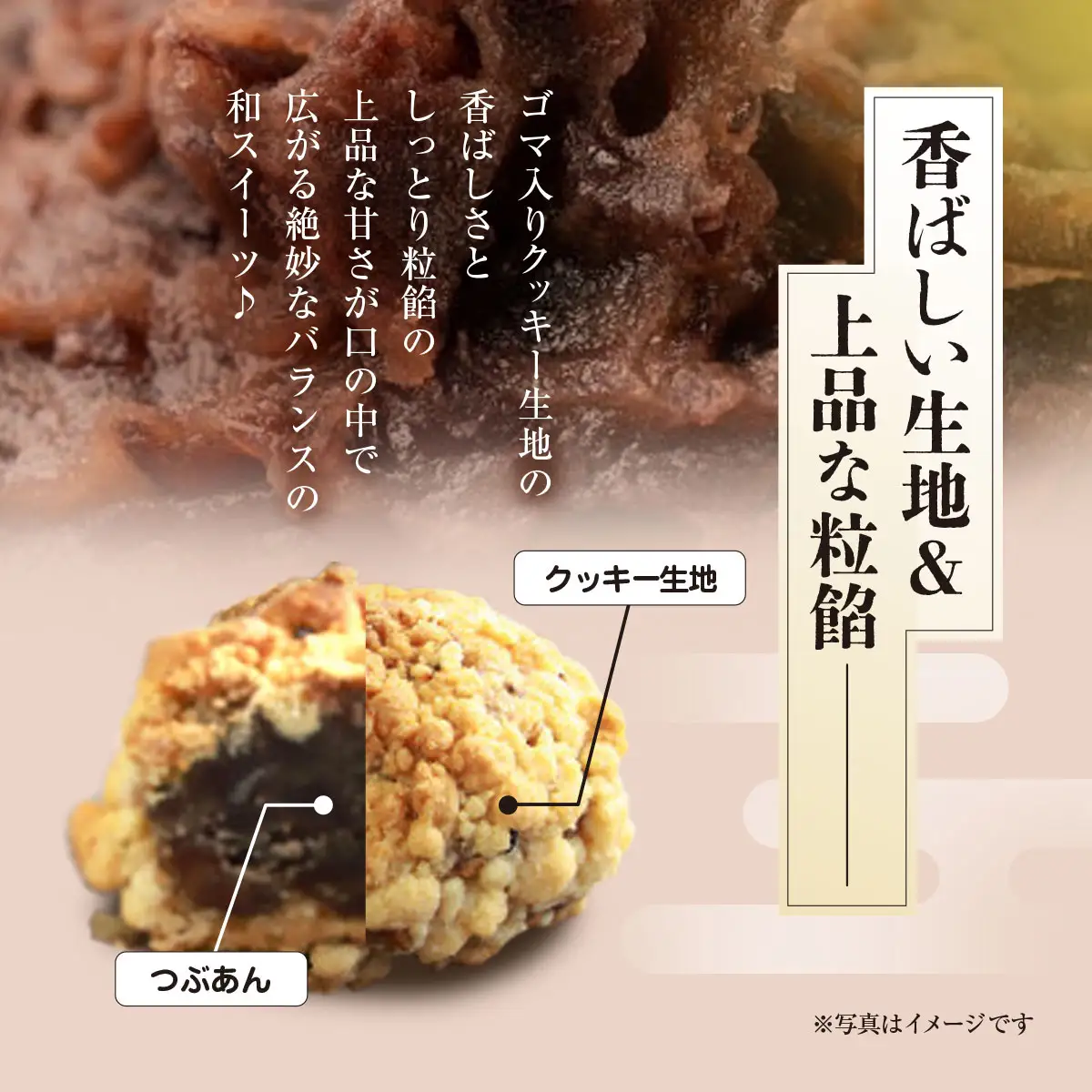 和田山名物 とらふす饅頭 兵庫県 朝来市 AS2AC16 饅頭 まんじゅう お饅頭 和菓子 菓子 デザート スイーツ