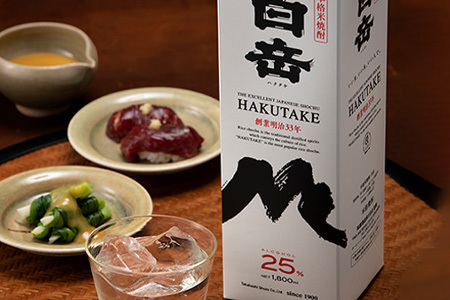 ｢ 白岳パック ｣ 900ml×2本 25度 米 焼酎まろやか 飲みやすい焼酎 減圧蒸留 減圧 パック 白岳 はくたけ 焼酎 しょうちゅう 本格 本格米焼酎 米焼酎 お米 米 お酒 酒 さけ アルコール お湯割り 水割り 上質 熊本県 熊本 多良木町 多良木 018-0483
