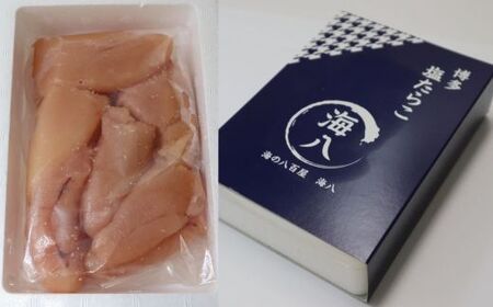 AB309.【博多セット】無着色訳あり塩たらこ切れ子300gと博多もつ鍋九州醤油味（2～3人前）