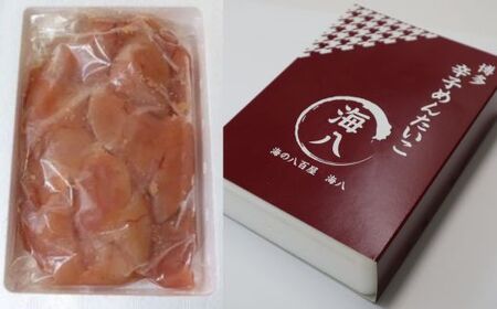 AB311.【博多セット】無着色訳あり辛子明太子切れ子300gと博多もつ鍋九州醤油味（2～3人前）