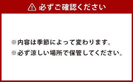 道の駅 うきは これでもか！！ ギフト （新鮮な農産物・特産品 約4.5kg） 野菜 ベジタブル 果物 くだもの フルーツ 農産物 特産品 特産 新鮮 フレッシュ 朝採れ 詰め合わせ 詰合せ セット ミックス お取り寄せ 福岡県 うきは市