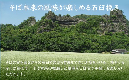 本耶馬渓 洞門そば 24人前 (200g×12袋) | そば 蕎麦 ソバ 乾麺 乾めん 麺類 干しそば 年越しそば 国産そば粉使用 国産 大分県産 九州産 大分県 中津市