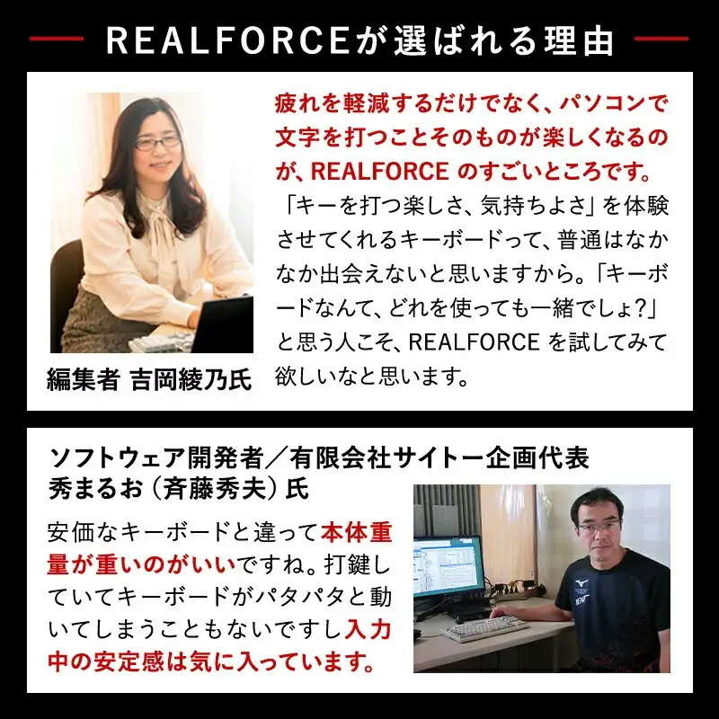 東プレ REALFORCE R3S 有線　静電容量無接点方式キーボード（型式：R3SA11） ◇ ｜ PC パソコン 周辺機器 リアルフォース