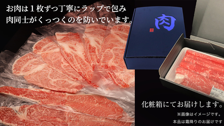 【 3ヶ月 定期便 】『常陸牛』すき焼き しゃぶしゃぶ用 ( 霜降 ) 400g (茨城県共通返礼品)
