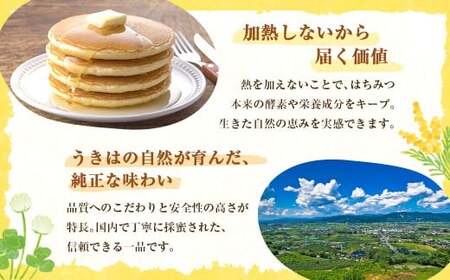 上村養蜂場 徳用 国産100％純粋百花蜂蜜 1kg