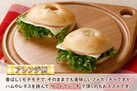 北海道 じゃがチーズフォカッチャ 5個入り フォカッチャ じゃがいも ジャガイモ チーズ ジャガチーズ ますやパン パン フォッカッチャ イタリア 惣菜 総菜 朝食 冷凍パン お取り寄せ 送料無料 十勝 士幌町 【L36】