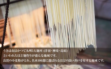 鳥志商店 麺匠 博多中華そば鶏味 12食　水炊き風鶏味ラーメン