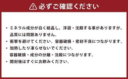 うきは名水 うきはの天然水 (500ml×24本入り) 1箱 ナチュラルミネラルウォーター