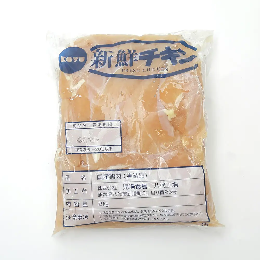 大容量 熊本県産 若鶏のささみ 合計4kg（2kg×2袋） 鶏肉 鳥肉 ササミ お肉 鶏 肉 精肉 加熱用 料理 チキン あっさり ヘルシー 国産 九州産 冷凍
