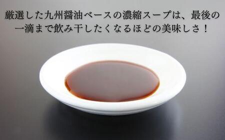 博多もつ鍋 九州醤油味（2～3人前）×2個