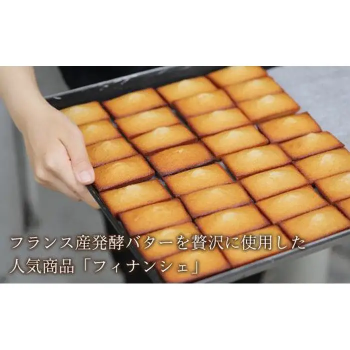 Butteryギフトアソート（焼き菓子4種詰め合わせ）9個セット