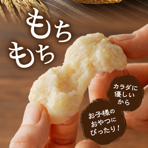 a10-1147　栄養満点 玄米だんご　30年間無農薬・無肥料で米作りを続ける米職人のお米で作りました