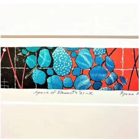 リトグラフ版画～Space of Elements[x]～ 1点　額装サイズ215mm×415mm【1340907】