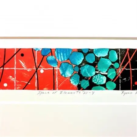 リトグラフ版画～Space of Elements[y]～ 1点　額装サイズ215mm×41mm【1340910】